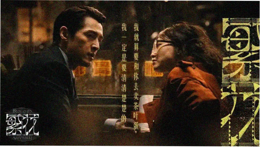 黑暗荣耀 韩剧推荐