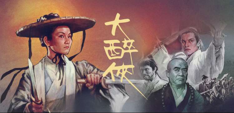 鬼怪 奇幻爱情韩剧