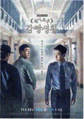 黑暗荣耀 韩剧